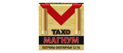 Дробові патрони "Магнум", кал.12/76, №5,4,1,0,2/0,3/0,4/0; 6,2мм, 8мм.