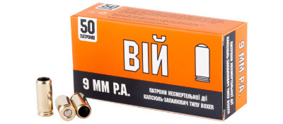 Патрон травматичний Вій кал. 9 мм
