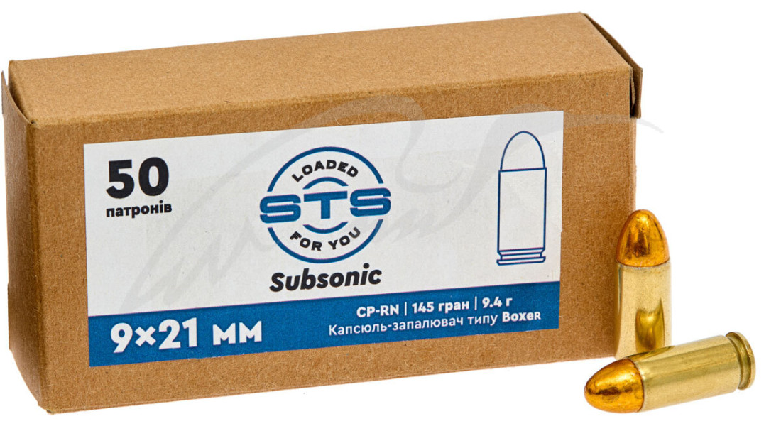 Патрон STS кал. 9x21 мм Subsonic CP RN 145 гр (9.5 г) 50 шт
