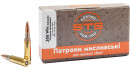 Патрон STS кал .308 Win HPBT MK Subsonic маса 175 гр (11.3 г)