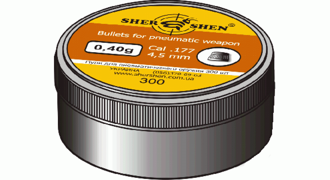 Кулі пневматичні Шершень 0,40 g 4,5 мм (300шт.)