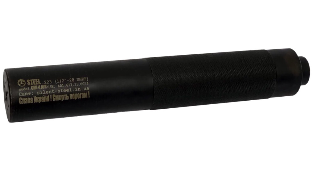 Глушник Steel G5 AIR 223 1/2*28
