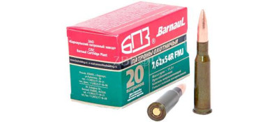 Патрон БПЗ 7,62х54 R куля FMJ маса  (174 gr) 11.3 г