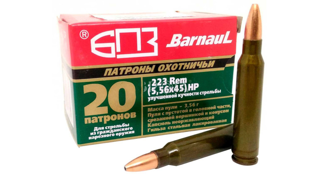 Патрон БПЗ кал. .223 Rem (5.56/45) куля Hollow Point маса 3.56 грама/ 55 гран