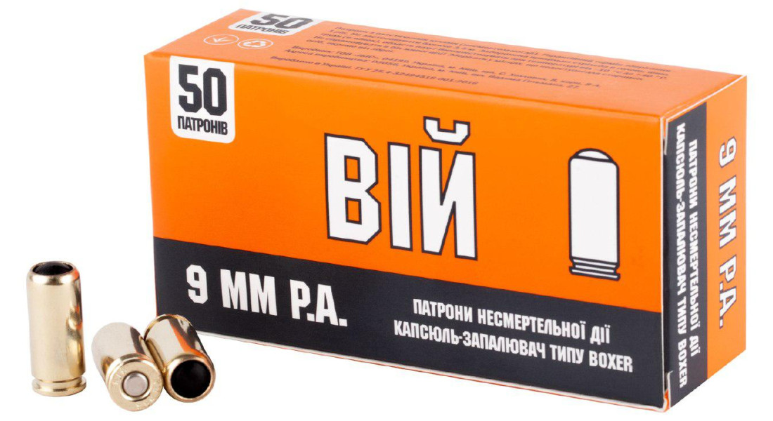 Патрон травматичний Вій кал. 9 мм