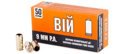Патрон травматичний Вій кал. 9 мм