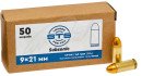Патрон STS кал. 9x21 мм Subsonic CP RN 145 гр (9.5 г) 50 шт
