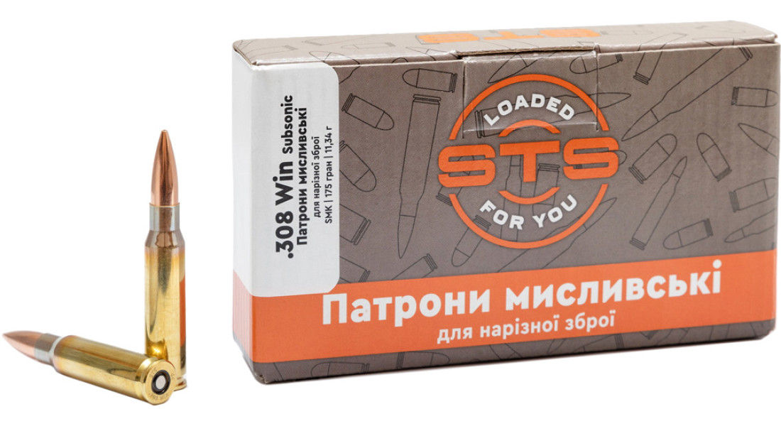 Патрон STS кал .308 Win HPBT MK Subsonic масса 175 гр (11.3 г)