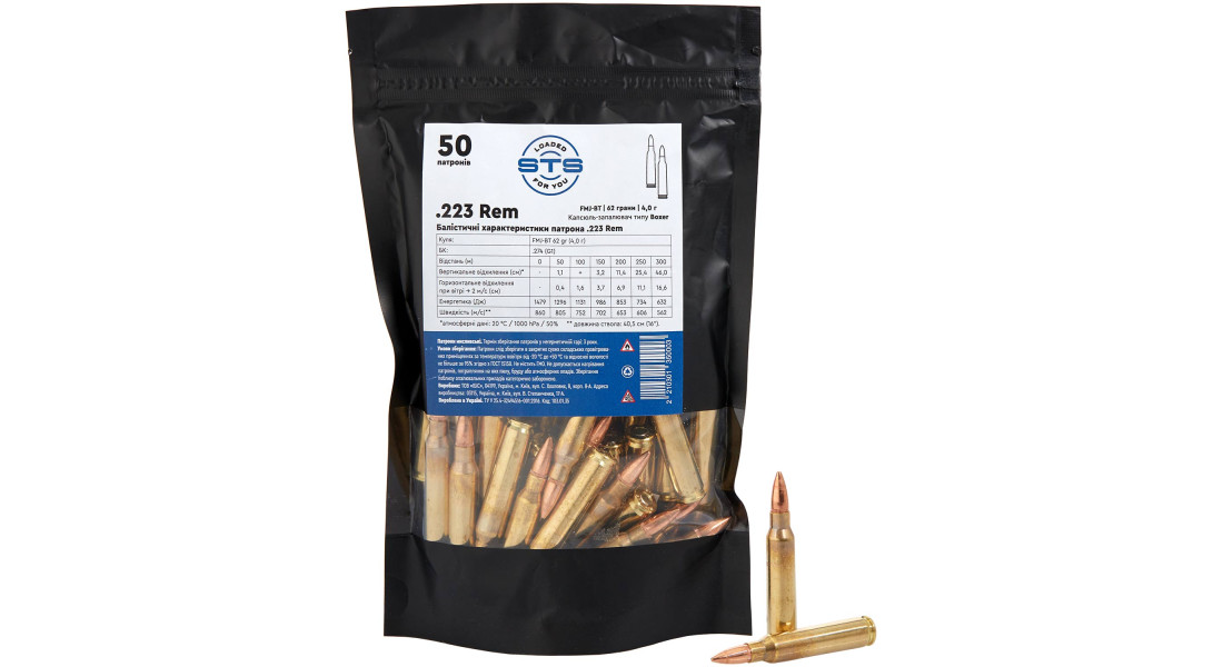 Патрон STS кал .223 Rem. Пуля FMJ BT 62 гр (4 г)