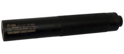 Глушник Steel G5 AIR 223 1/2*28