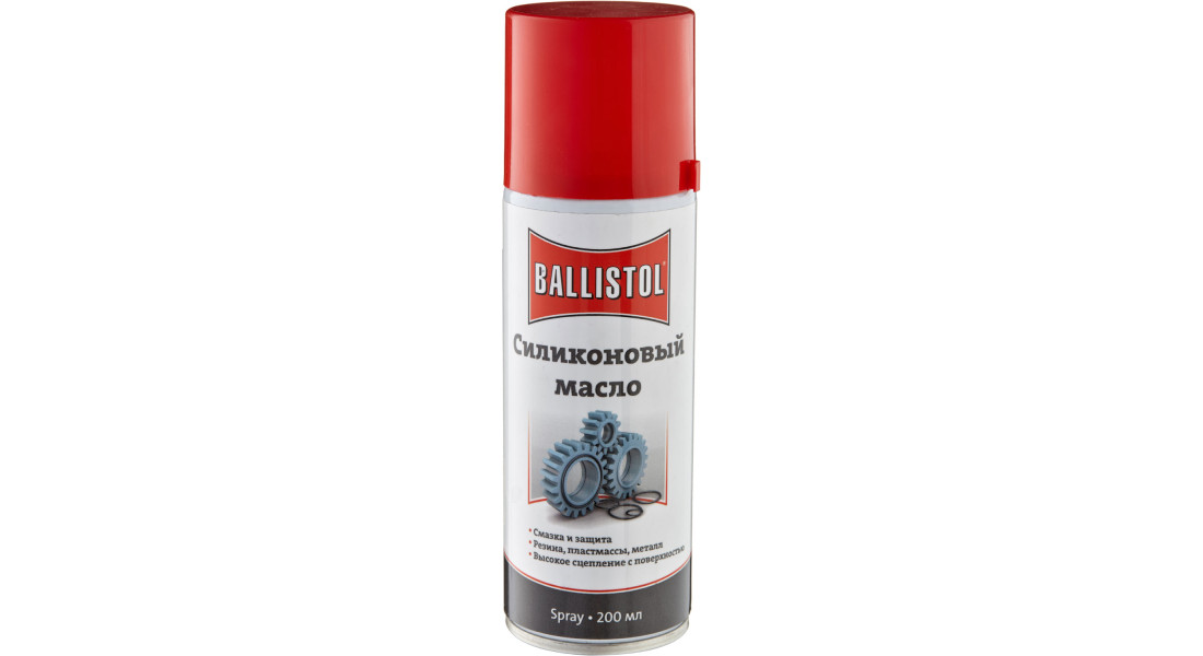 Мастило силіконова Ballistol SilikonSpray 200 мл