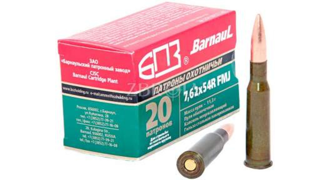 Патрон БПЗ 7,62х54 R пуля FMJ масса  (174 gr) 11.3 г