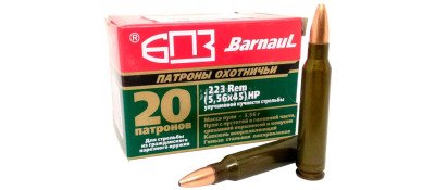 Патрон БПЗ кал. .223 Rem (5.56/45) пуля Hollow Point масса 3.56 грамма/ 55 гран