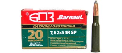 Патрон БПЗ кал. 7.62x54 R пуля Soft Point маса 13.2 грама/ 203 грана