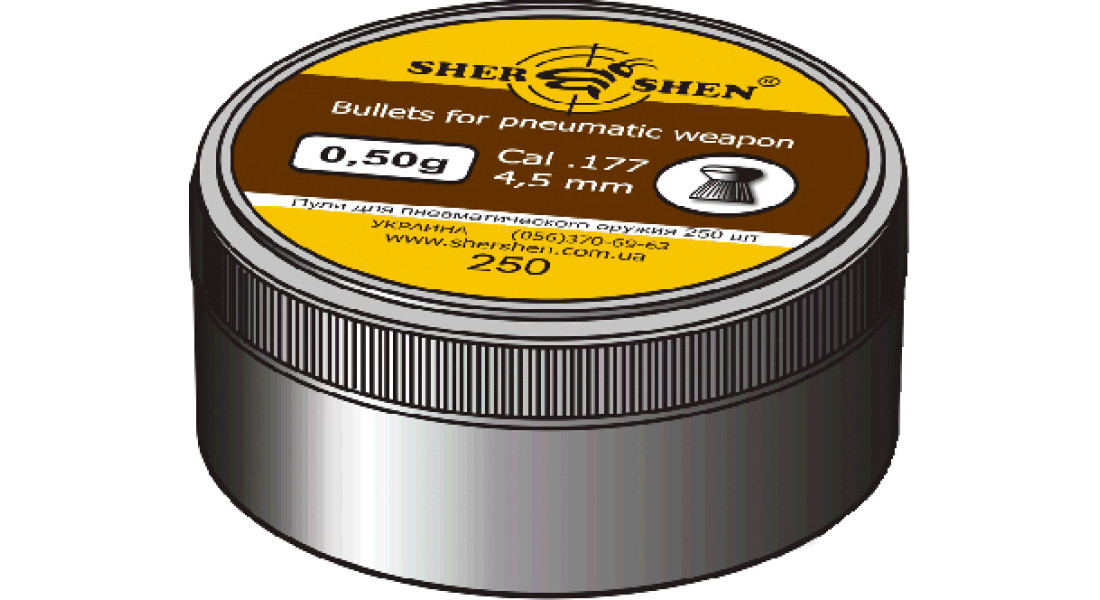 Пули пневматические Шершень 0,50 г 4,5 мм (250шт.)