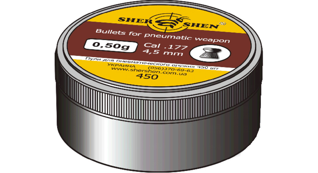 Пули пневматические Шершень 0,50 г 4,5 мм (450шт.)