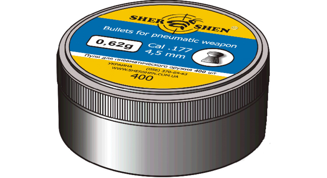 Кулі пневматичні Шершень 0,62 г 4,5 мм (400шт.)