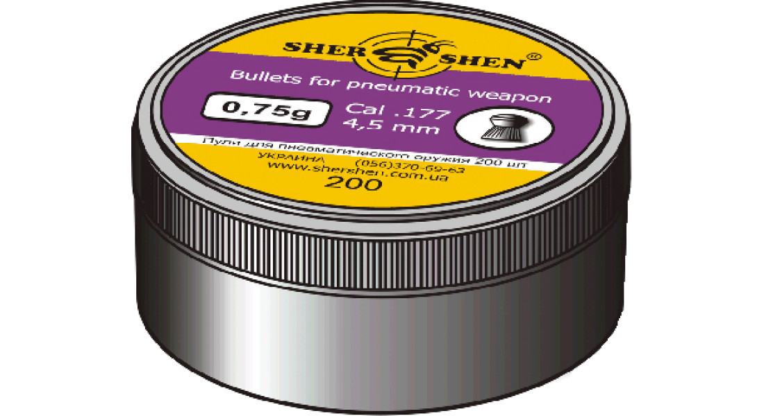 Кулі пневматичні Шершень 0,75 г 4,5 мм (360шт.)