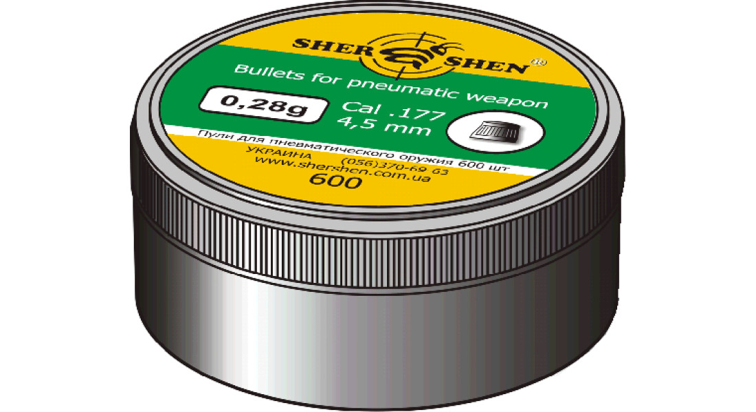 Пули пневматические Шершень 0,28g 4,5 мм (600шт.)