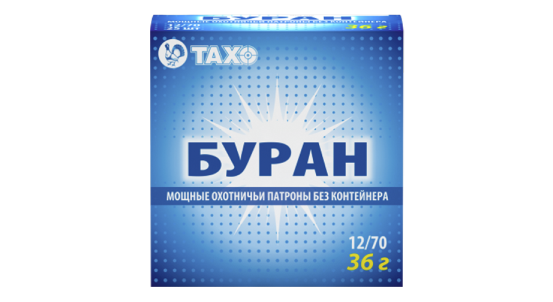 Дробові патрони "Буран", кал.12/70, №0-4/0