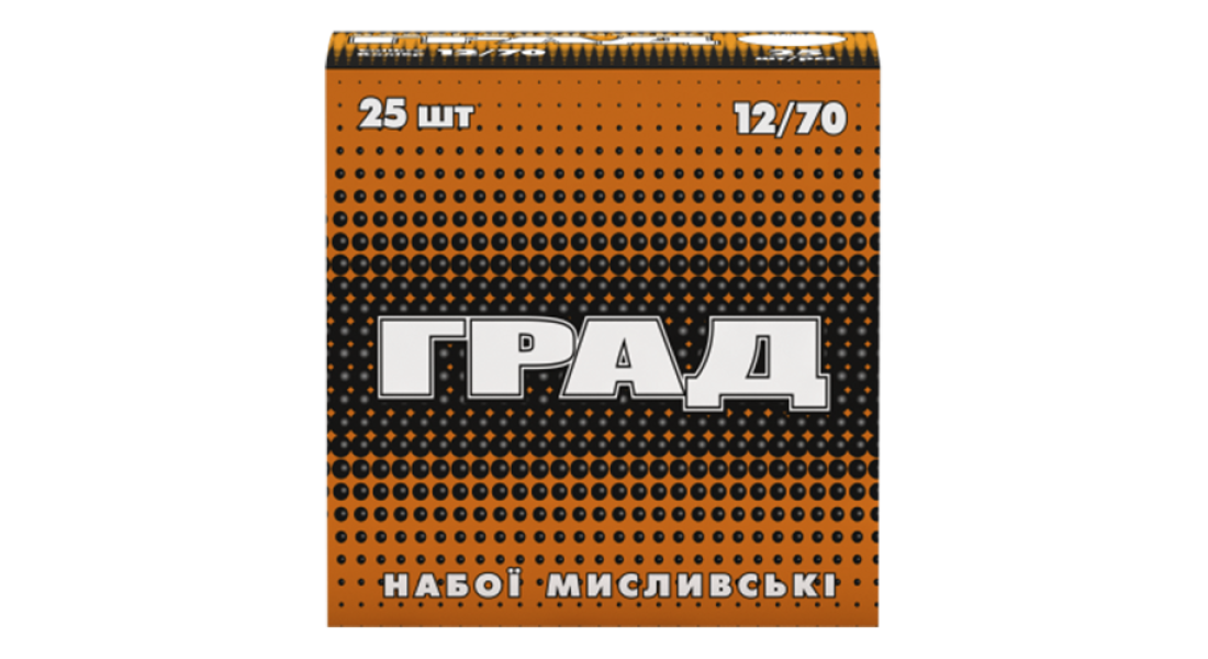 Дробові патрони "Град", кал.12/70, №8, 9